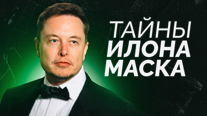 Secrets of Musk's success: lies, drugs, exploitation of workers, connections to Putin / Novaya Ga...