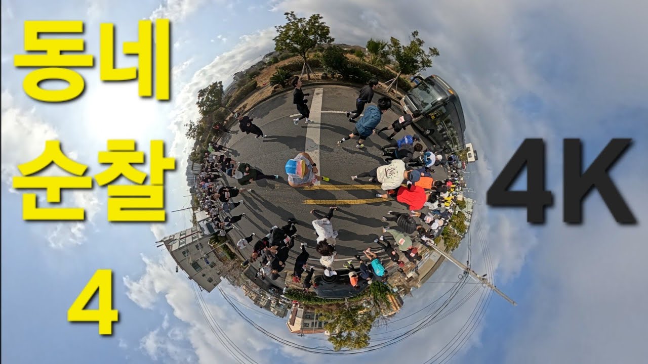 2026 제주MBC 국제평화마라톤 대회