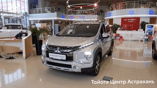 Mitsubishi Xpander Cross в Тойота Центр Астрахань