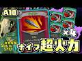 【Slay the Spire2】正に悪夢の『4倍ファントムブレード』で毎ターン超火力ナイフA10サイレント‐完全攻略Slay the Spire2‐