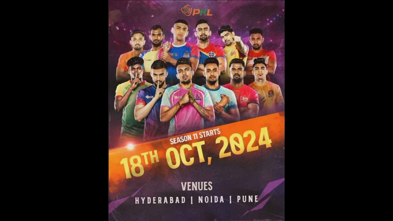 Pkl season 11 starting date confirm 
