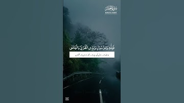 📖 Surah Al-Hashr _ Verse 07(a) | Nisa ul jannah | سورة الحشر