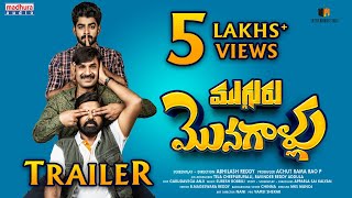 Mugguru Monagallu Trailer | Abhilash Reddy | Achut Ramarao P | Suresh Bobbili | Madhura Audio Image