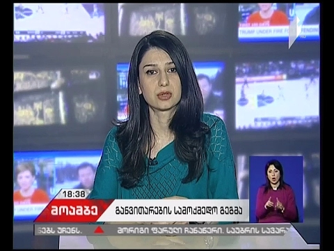 ჟურნალისტური ეთიკის ქარტიის დირექტორი: ეს არის ძალიან უპასუხისმგებლო გადაწყვეტილება