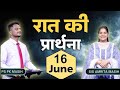 Night Prayer | Ps .Pk & Sister Amrita Masih | Hindi Bible Massage & Prayer center