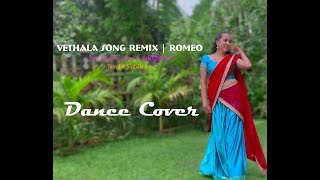 Vethala | வெத்தலா |  පස්ස |  Dance Cover by Malmi Herath | Romeo| Ravi Royster | Remix Dance & Music