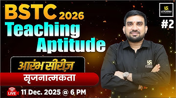 BSTC 2026 आरंभ सीरीज़ | BSTC Teaching Aptitude सृजनात्मकता Constructive |Teaching Aptitude Rajesh Sir
