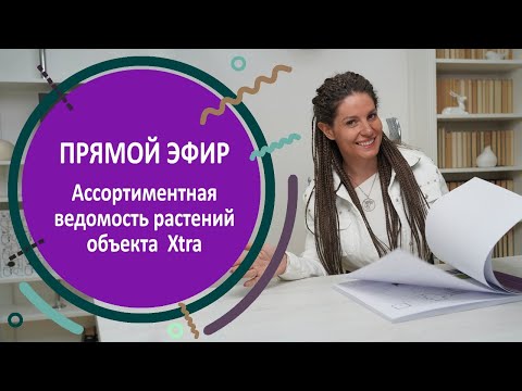 Видео: 30 цветовых схем ванной, которые вы никогда не знали,