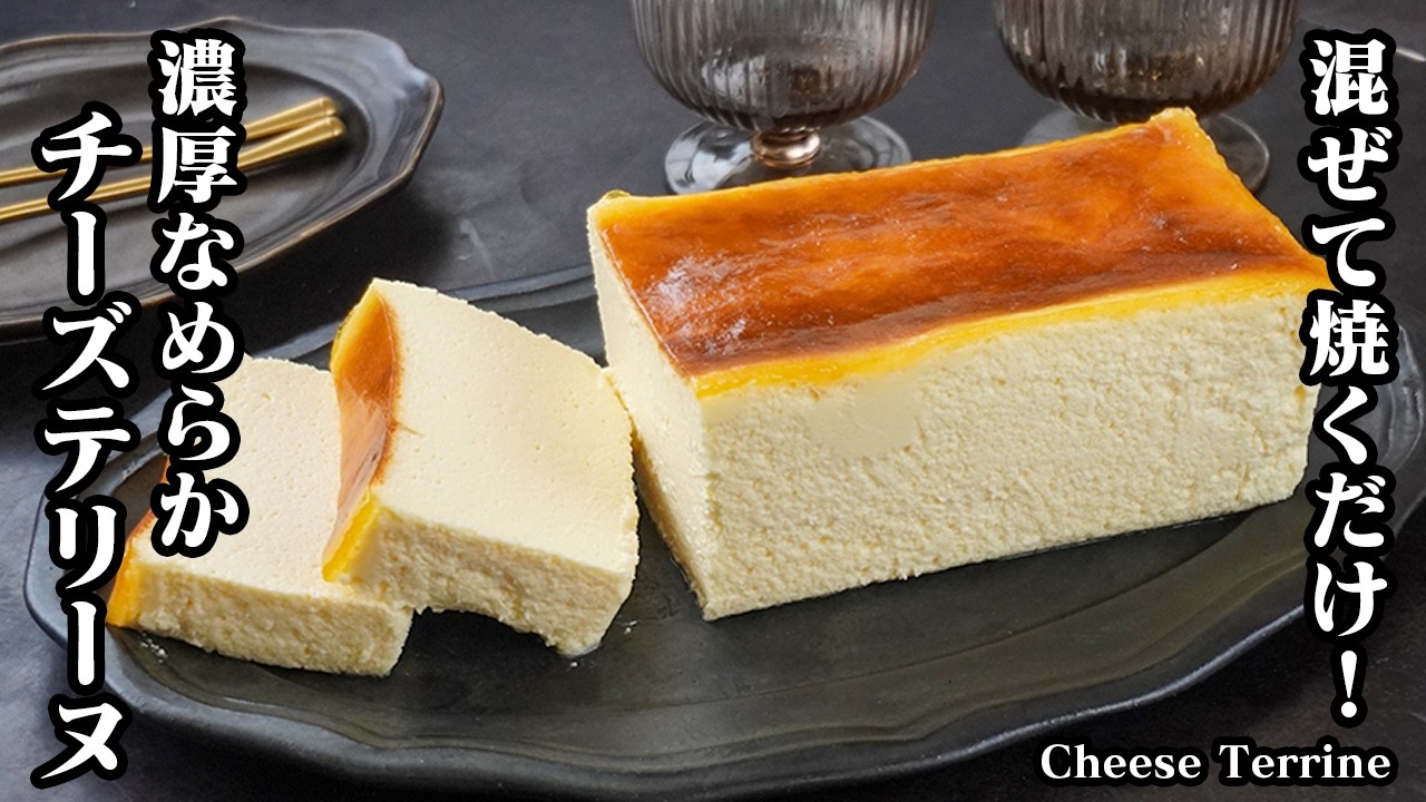 おっちょこちょい様専用 おやつ便 シフォンケーキサンド チーズケーキ