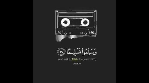 يوم الجمعة والصلاة على النبي سورة الكهف. أن الله وملائكته يصلون على النبي