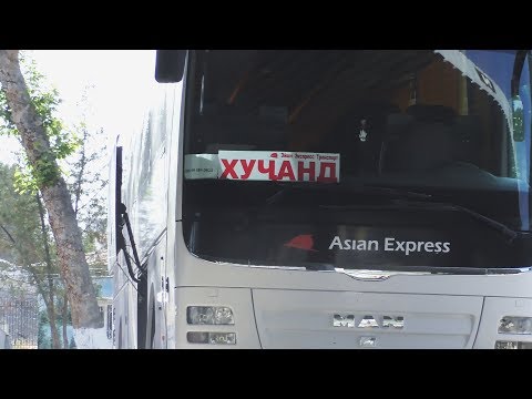 БОЯД БРЕМ ТАШКЕНТ БАД ДУШАНБЕ БА АВТОБУС