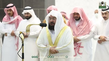 تلاوة معالي الشيخ أ.د.⁧ عبدالرحمن السديس من صلاة المغرب 23  رمضان 1444هـ.