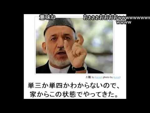 写真に一言でボケて 腹筋崩壊注意ｗ Youtube