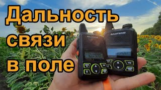 Радиостанция Baofeng BF-T1 mini дальность связи в поле