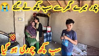 Chor Sb Kuch Le Gaye 😭 | Pure Mud House Life | Pakistani family vlog