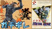 究極のバカゲー デビル メイ サムライpart1 ライジング斬 ザ サムライガンマン Youtube 究極のバカゲー デビル メイ サムライpart1 ライジング斬 ザ サムライガンマン Youtube