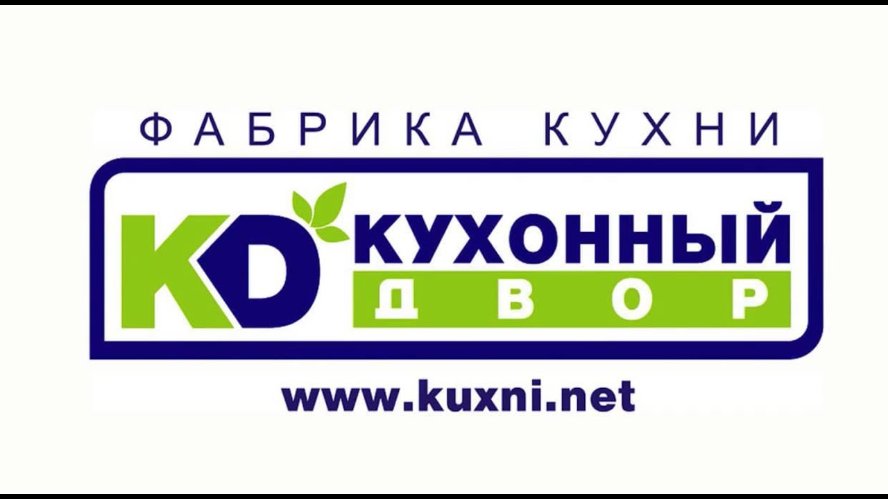 Кухонный Двор Адреса Магазинов В Москве