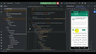 Hadith App's (Hadith Details Page Screen) screenshot 4