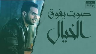 تلاوه حزينة🙁💙 لسورة النازعات (كاملة)| القارئ شريف مصطفى Naziat surah Quran 720 HD