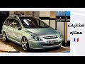 بيجو 307 SW القميه مقابل السعر من بيجو بالتفاصيل الكامله مميزات و عيوب PEUGEOT 307 SW 