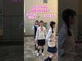 オーディションのときどうだった？究極の2択してみた🌈 #shorts #tiktok