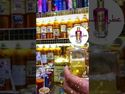 عطر مانسيرا