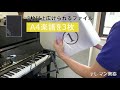 (新)楽譜ファイル発売！オカリナハウス　Part3