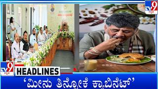 TV9 Kannada Headlines At 7PM (18-09-2026) screenshot 4