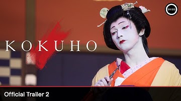 KOKUHO | Trailer 2 - In Select Theatres November
