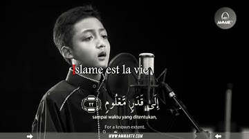 تلاوة رائعة لطفل أندونيسي لا يجيد التحدث بالعربية