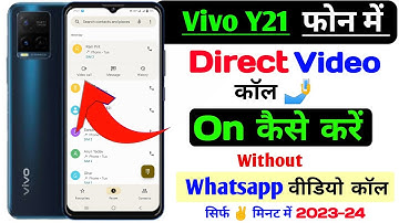 Vivo y21 direct video call kaise kare vivo | vivo y21 direct video call setting
