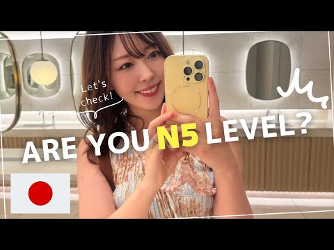 39. If you understand this, you are JLPT N5 level!