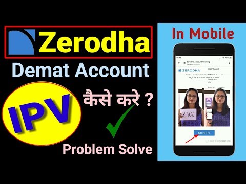 Zerodha Demat खाता खोलने के लिए IPV कैसे करें ? Zerodha IPV With Mobile