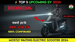 ⚡Top 5 Upcoming Electric scooter india 2024 | Best Electric scooter 2024 | upcoming EV |Ev Auto Gyan