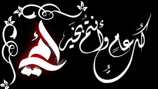 تهنئة رمضان للام