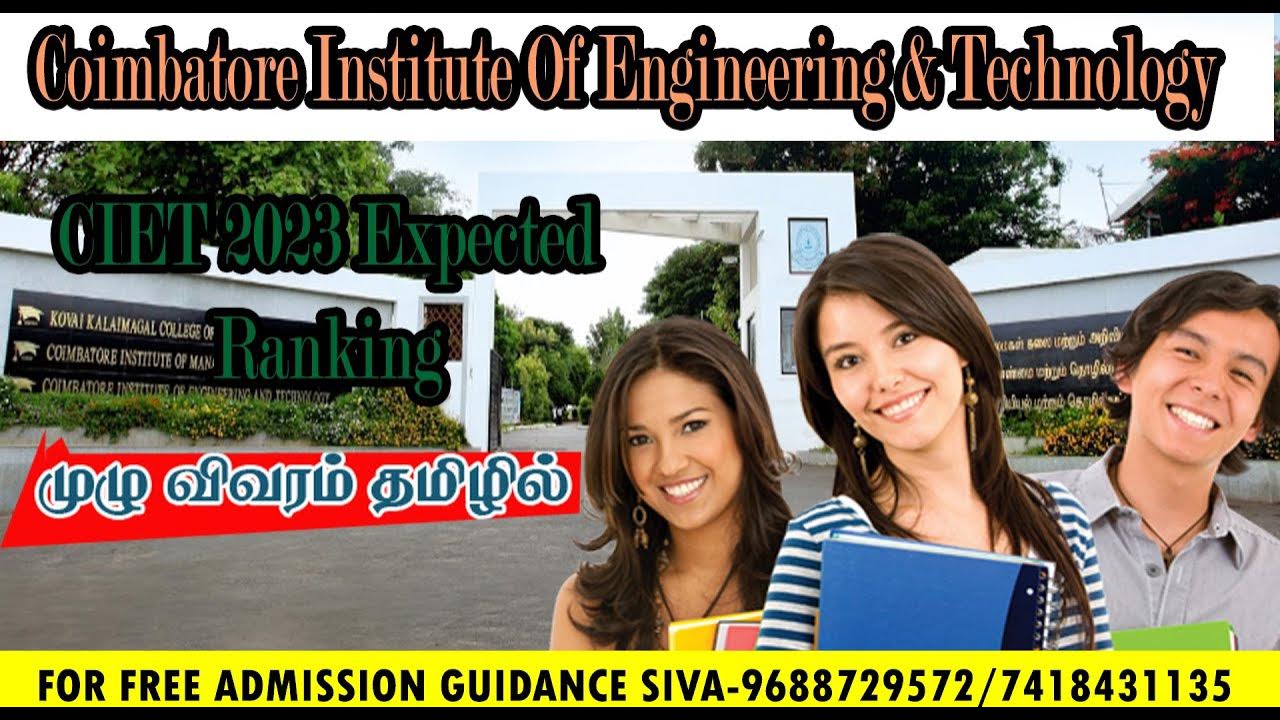 Coimbatore Institute Of Engineering&Technology CIET 2023 Expected ...
