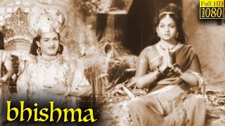 Download Lagu Bhishma Full Movie HD | N. T. Rama Rao | Anjali Devi MP3
