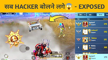 Leaderboard No 1 Hacker Or Legit? EXPOSED?😱Solo Rank Push Tips & Tricks For C2S5 BGMI