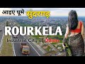 Rourkela city  sundargarh district odisha  industrial city of odisha  facts and view 