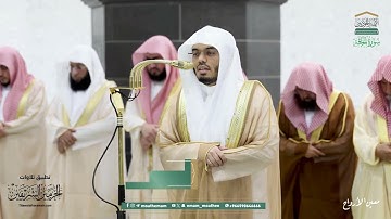 صلاة التراويح للشيخ ياسر الدوسري ليلة 28 رمضان 1446هـ من سورة القلم إلى سورة المعارج