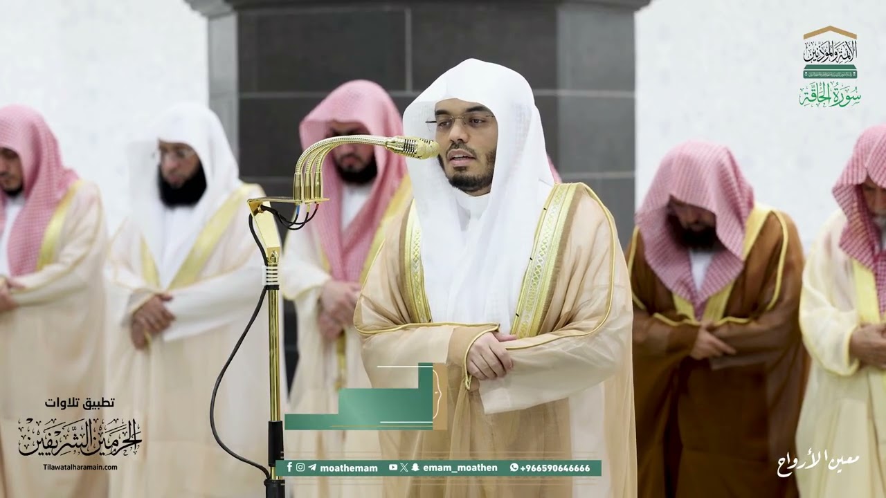 صلاة التراويح للشيخ ياسر الدوسري ليلة 28 رمضان 1446هـ من سورة القلم إلى سورة المعارج