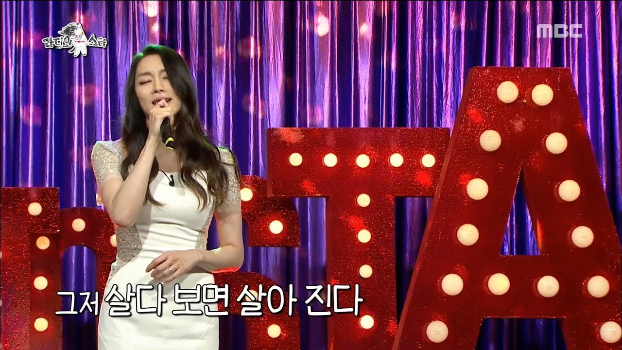 radio star 라디오스타 cha