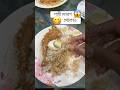 🍗 Royal Chicken Pulao for Just 150 Taka! 🤯🔥