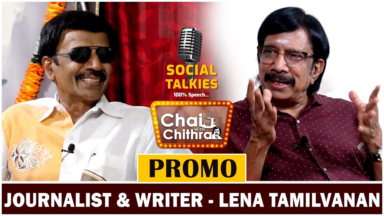CHAI WITH CHITHRA | JOURNALIST & WRITER LENA TAMILVANAN | PROMO