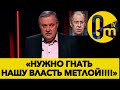 «ЭТО УЖЕ НЕ СМЕШНО! ЕВРОПА ГОТОВИТ БОМБУ!»