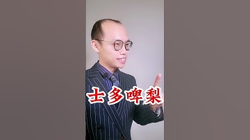 ➡️Proof That Cantonese is the Easiest Language #learncantonese #cantonese #hongkong #malaysia