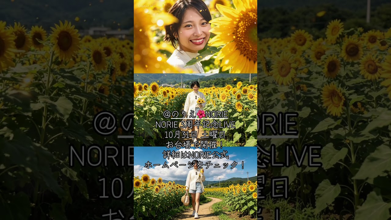Watch NORIE original song「Rainbow」#のりえ🌺NORIE #歌うま #originalsong @norie_youyube on YouTube Watch NORIE original song「Rainbow」#のりえ🌺NORIE #歌うま #originalsong @norie_youyube on YouTube