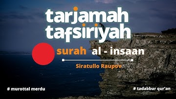 Tarjamah Tafsiriyah | Ammar tv | Tadabbur Daily | Surah Al Insaan سورة الانسان Siratullo Raupov