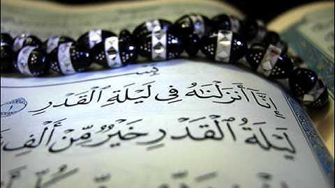 سورة الاخلاص (ثلث القرآن)  ماهر المعيقلي