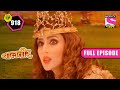 Baalveer | Full Episode | Episode 918 | 25th October, 2021